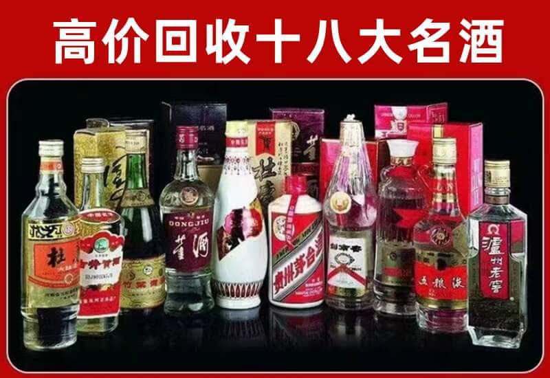 袁州茅台酒回收