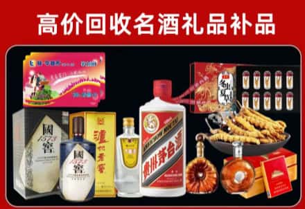 袁州回收80年茅台公司在哪？